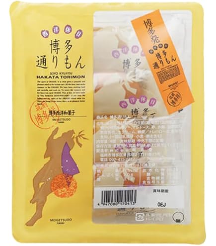 博多通りもん　明月堂　博多通りもん 銘菓 Amazon.co.jp: 明月堂 博多通りもん 4個入り 九州銘菓 福岡土産 博多
